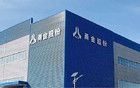 浙江女富豪主動投案！丈夫、兒子已入加拿大國籍