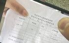 不是陰謀，是常識：天水血鉛事件中的四個關(guān)鍵問題