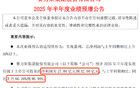 賽力斯，徹底爆了！