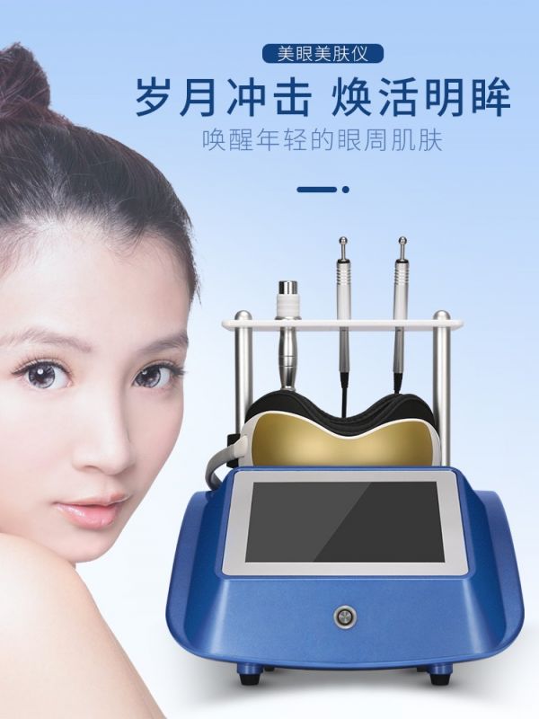 台式护眼仪孕妇可以使用吗