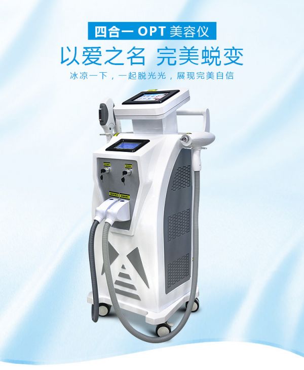 美容仪器对孕妇有辐射吗