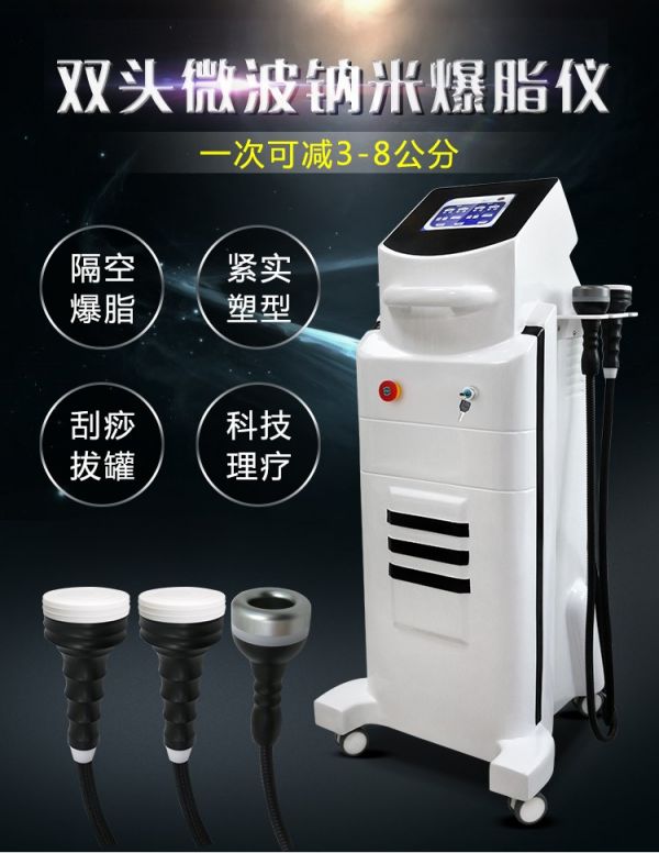 怀孕期间可以使用美容仪器吗