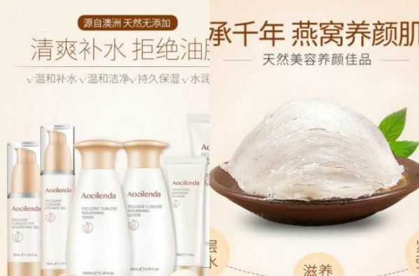 孕婦專用天然化妝品套裝
