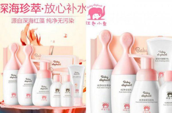 孕婦專用天然化妝品套裝