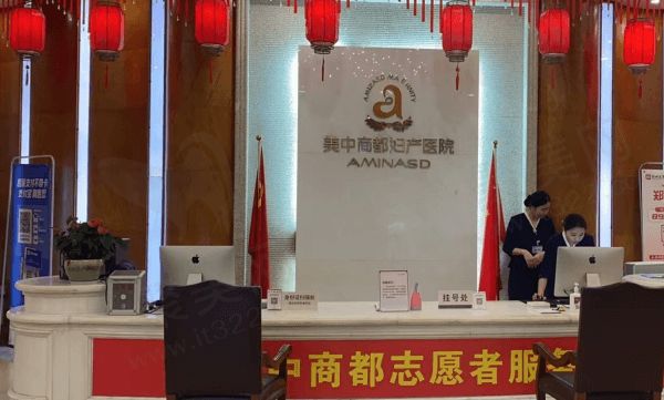 郑州美中商都妇产医院医疗美容科医生介绍