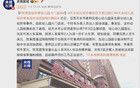 天水铅中毒又有新发现：连名字都搞错了