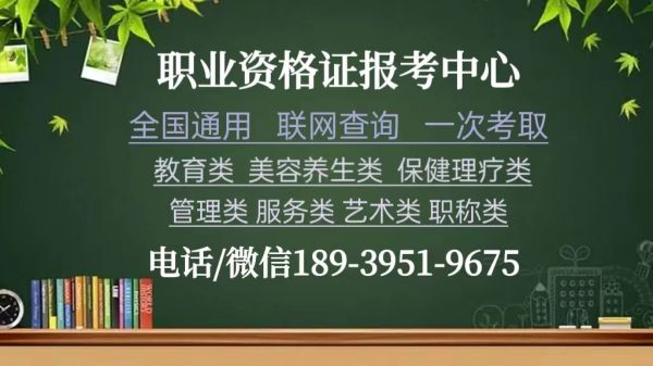 在线报名