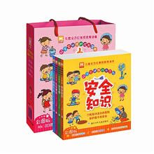 好宝宝健康成长系列（彩图版）（套装全4册）