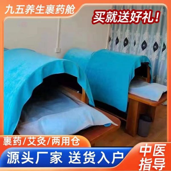 20231128 九五裹药35