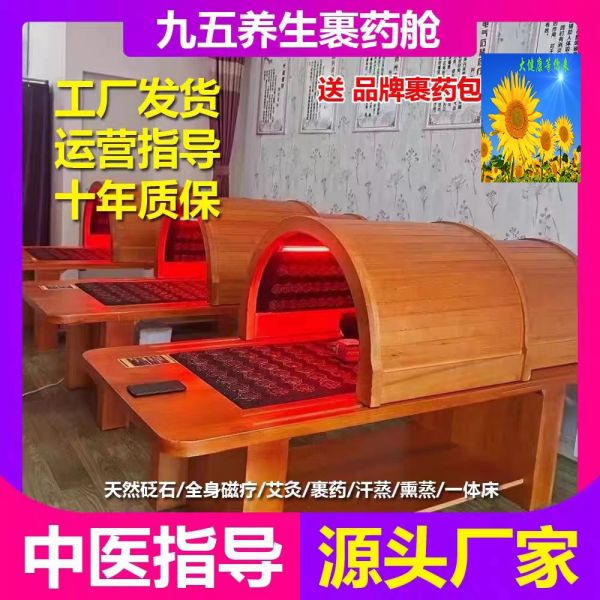 20231118九五裹药06