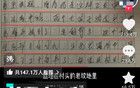 大爺寫《我的母親》火爆全網(wǎng)！視頻發(fā)布者最新發(fā)聲