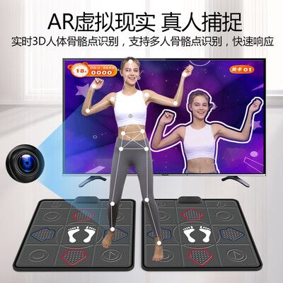 宏太无线跳舞毯体感游戏机儿童款值得手入吗（宏太跳舞毯怎么连接电视）