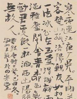 趣味減肥方法 讓你盡情享瘦1
