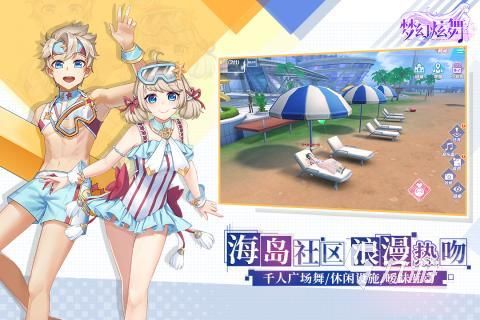 热门舞蹈游戏有哪些介绍2025 高人气的舞蹈游戏汇总