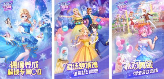 舞蹈游戲免費下載哪些2025熱門的舞蹈手游合集