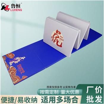 勁搏多功能pu健身墊 舞蹈訓(xùn)練墊 折疊運動墊