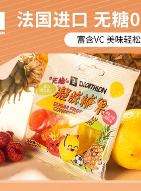 迪卡侬蛋白棒能量胶坚果棒