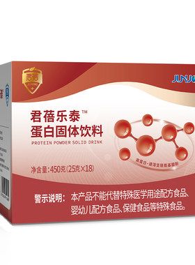 营养蛋白粉低钠配方左旋肉碱MCT