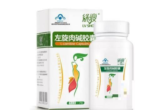 左旋肉堿如何吃 左旋肉堿的正確吃法