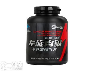 湯臣倍健左旋肉堿效果怎么樣 減肥是否可選用左旋肉堿