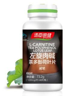 該如何減肥 做力量訓練前吃湯臣倍健左旋肉堿