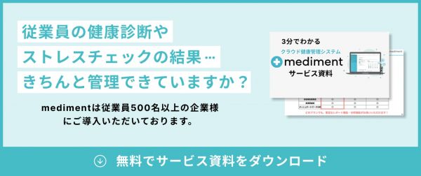 サービス資料をダウンロード