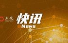 林詩(shī)棟/蒯曼奪得WTT美國(guó)大滿貫混雙冠軍