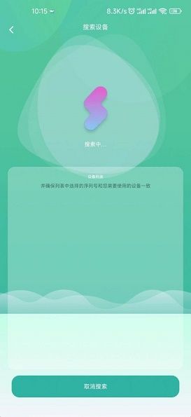 體溫監(jiān)測(cè)