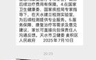 天水鉛中毒幼兒事件，最新家長(zhǎng)日記