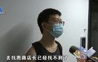 健身房關(guān)門跑路，負(fù)責(zé)人發(fā)了朋友圈配“微笑”