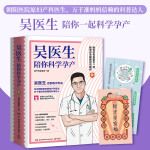 看見自己 成為母親：圍產(chǎn)期心理支持工具書