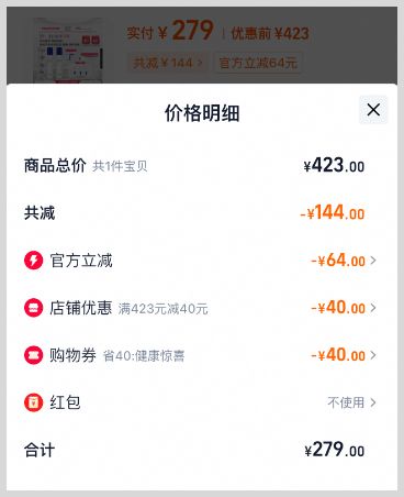 淘寶天貓618省錢(qián)攻略:天貓?zhí)詫?18官方立減購(gòu)物券疊加草柴APP領(lǐng)優(yōu)惠券拿返利