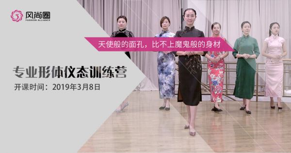 形體培訓(xùn)班開(kāi)課啦