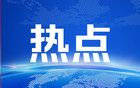 內(nèi)部畫面曝光！電詐園區(qū)墻上滿是“救救我，想回家”