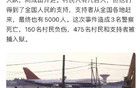 關(guān)于日本，有網(wǎng)友講述了這樣一個(gè)故事