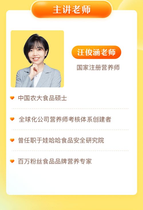 公共營(yíng)養(yǎng)師營(yíng)養(yǎng)師