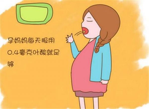 怀孕初期为什么要补叶酸? 孕妇补充叶酸的重要性