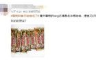 貴出天際的“雪糕刺客”，都倒在了2025年的夏天