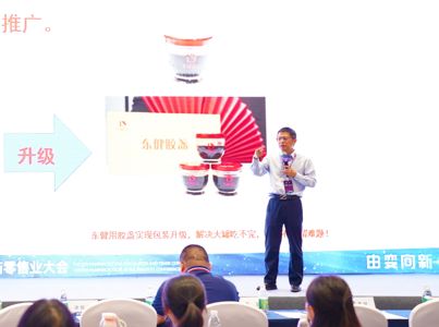 星辰会新亮点:东健药业启航百亿胶类爆品，助力零售市场破局！