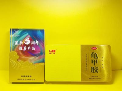 星辰会新亮点:东健药业启航百亿胶类爆品，助力零售市场破局！