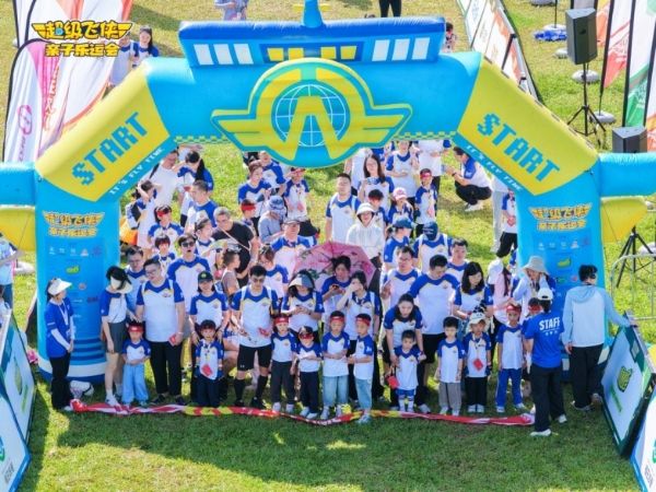健康快車益生菌×超級飛俠深圳站：科學守護兒童成長，打造健康運動新體驗