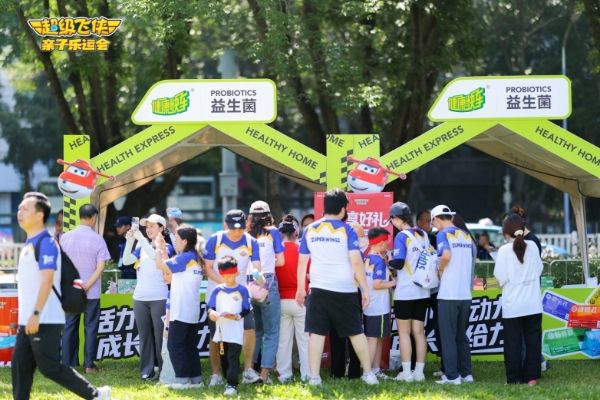 健康快車益生菌×超級飛俠深圳站：科學守護兒童成長，打造健康運動新體驗