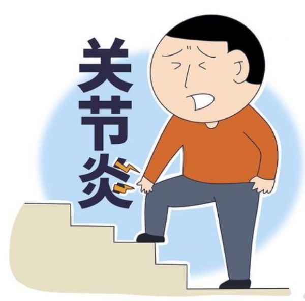 關(guān)節(jié)疼痛用什么藥？選擇西樂葆，遠離疼痛困擾，守護骨關(guān)節(jié)健康
