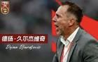 國(guó)足0:2完敗日本，久爾杰維奇對(duì)國(guó)足帥印知難而退