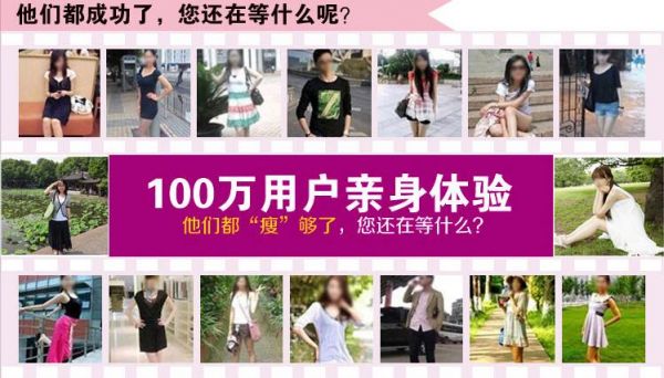 瘦身儀器哪個牌子好？十大減肥儀品牌排行榜（圖）_1