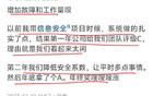 系统太稳定甲方觉得我们没有工作量，这种情况怎么收运维费？