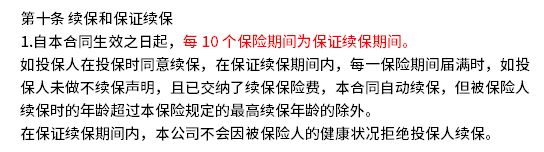 新華保險(xiǎn)哪個(gè)險(xiǎn)種好？看三個(gè)險(xiǎn)種產(chǎn)品