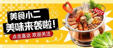 菜譜，是開(kāi)啟美食世界的鑰匙，它將各種食材巧妙搭配，轉(zhuǎn)化為色香味俱全的佳肴，讓每一次烹飪都成為一場(chǎng)充滿創(chuàng)意與驚喜的冒險(xiǎn)，讓平凡的日子因美食而熠熠生輝。