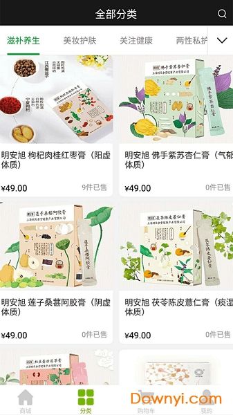 健康u+app下载