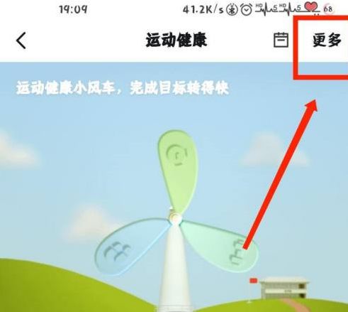 釘釘怎么停用釘釘運(yùn)動(dòng) 釘釘停用釘釘運(yùn)動(dòng)步驟介紹